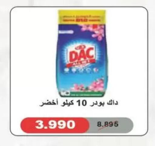available at Coop-West Abdullah Al Mubarak in Kuwait - Kuwait City