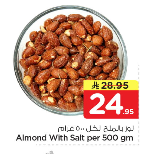 available at نستو in مملكة العربية السعودية, السعودية, سعودية - المجمعة