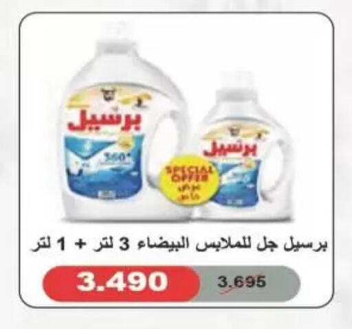 available at Coop-West  in الكويت - مدينة الكويت