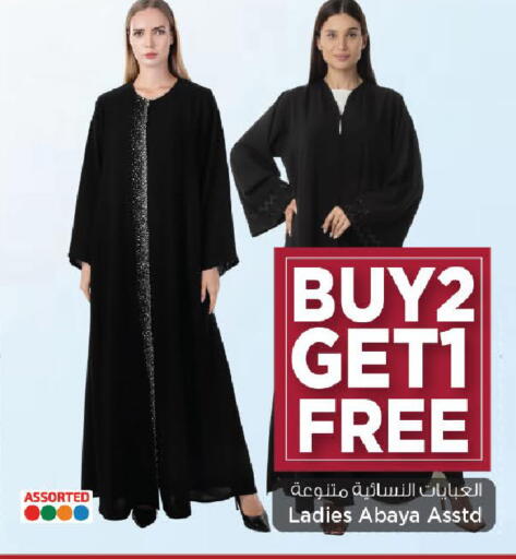 available at Mark & Save  in Qatar - Al Shamal