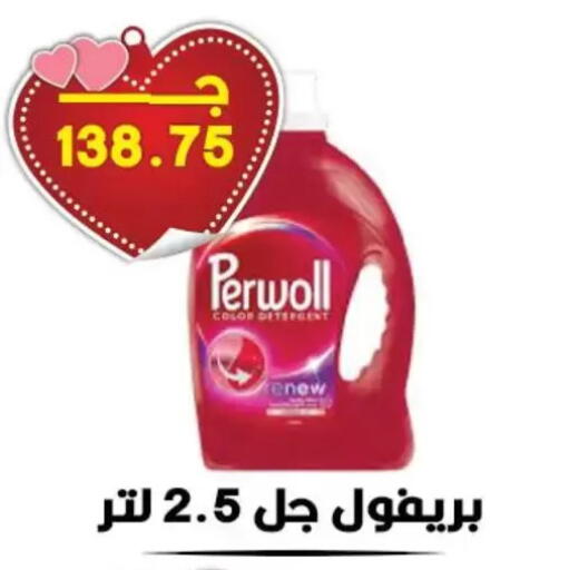 available at Hyper El Qudse in Egypt - Cairo