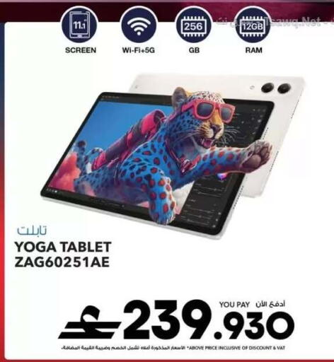 available at Sharaf DG  in Oman - Sohar