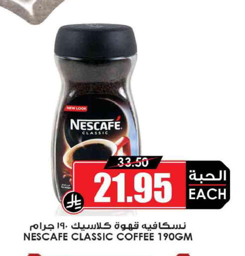 available at Prime Supermarket in KSA, Saudi Arabia, Saudi - Mecca