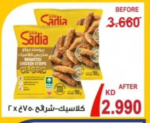 available at Coop-West  in الكويت - مدينة الكويت