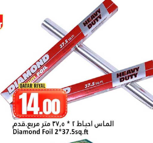 available at Dana Hypermarket in Qatar - Umm Salal
