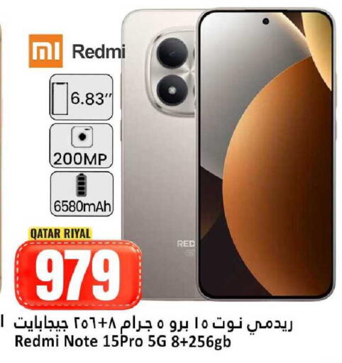 available at Dana Hypermarket in Qatar - Al-Shahaniya