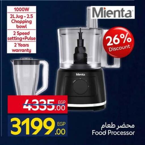 available at كارفور in Egypt - القاهرة