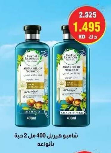 available at Sabah Al-Ahmad Cooperative Society in Kuwait - Ahmadi Governorate