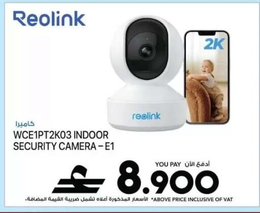 available at شرف دج in عُمان - صُحار‎