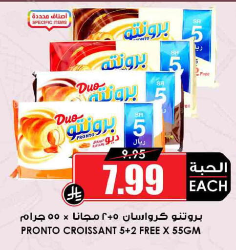 available at أسواق النخبة in مملكة العربية السعودية, السعودية, سعودية - جدة