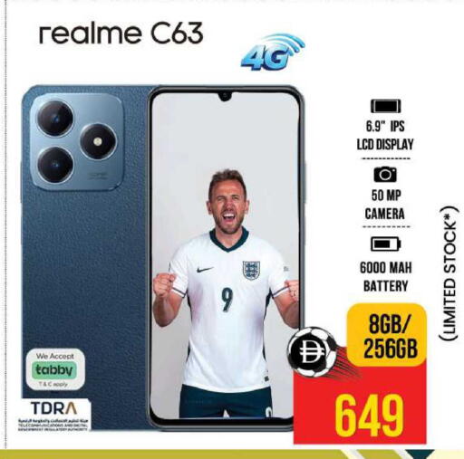 available at Safari Hypermarket in UAE - Sharjah / Ajman