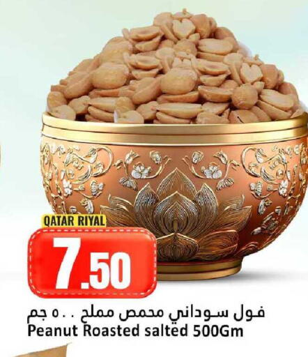 available at Dana Hypermarket in Qatar - Umm Salal