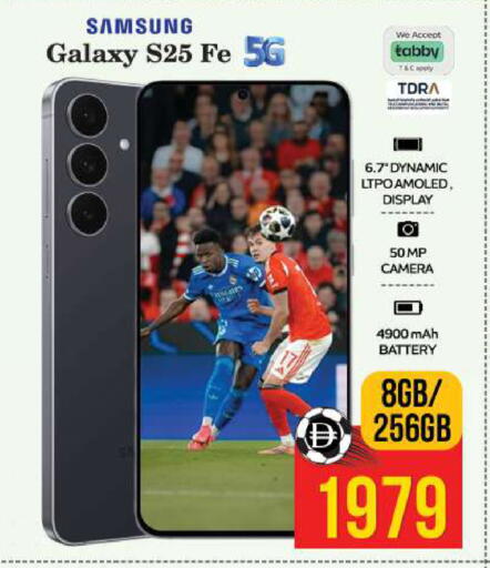 available at Safari Hypermarket  in UAE - Dubai