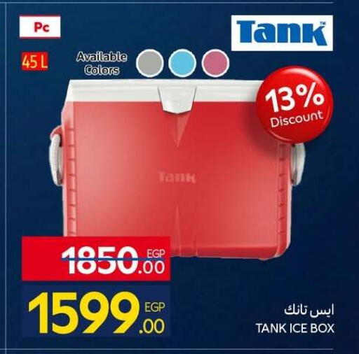 available at كارفور in Egypt - القاهرة
