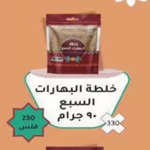 available at Coop-West Abdullah Al Mubarak in Kuwait - Kuwait City