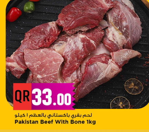 available at Marza Hypermarket in Qatar - Doha