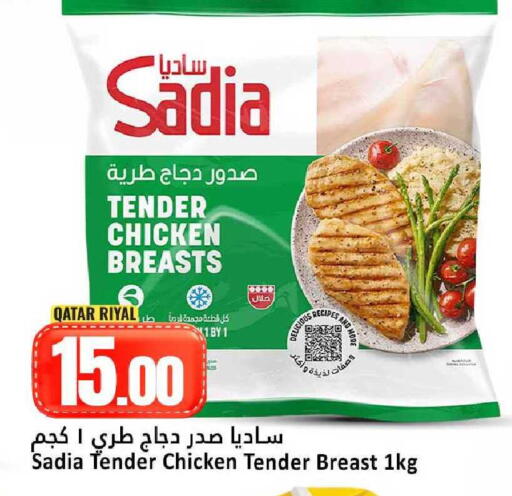 available at Dana Hypermarket in Qatar - Umm Salal