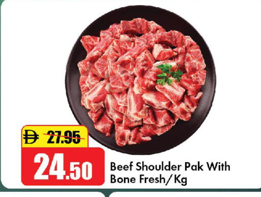 available at الأسواق هايبرماركت in الإمارات العربية المتحدة , الامارات - رَأْس ٱلْخَيْمَة