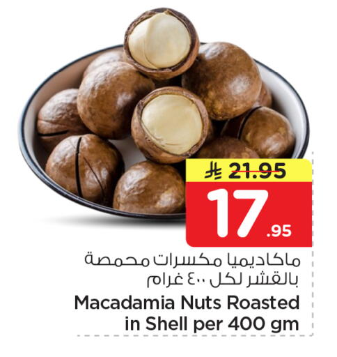 available at Nesto in KSA, Saudi Arabia, Saudi - Al-Kharj