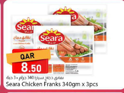 available at دانا ماركت in قطر - الخور