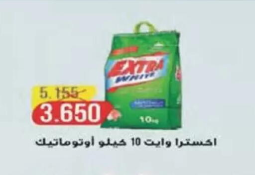 available at Coop-West  in الكويت - مدينة الكويت