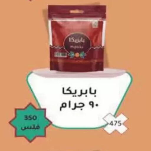 available at Coop-West  in الكويت - مدينة الكويت
