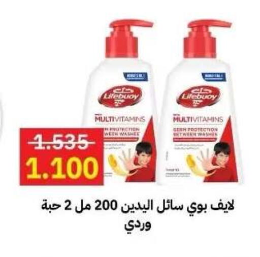 available at Sabah Al-Ahmad Cooperative Society in Kuwait - Ahmadi Governorate
