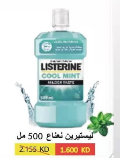 Mint available at Coop-West  in الكويت - مدينة الكويت