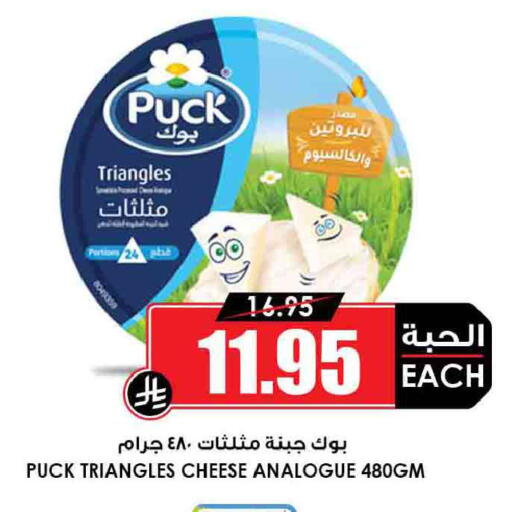 available at أسواق النخبة in مملكة العربية السعودية, السعودية, سعودية - جدة