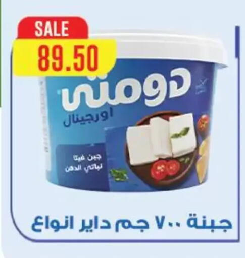 available at Hyper El Qudse in Egypt - Cairo