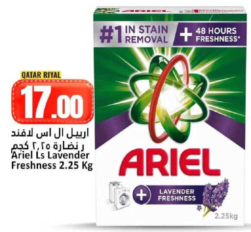 available at Dana Hypermarket in Qatar - Umm Salal