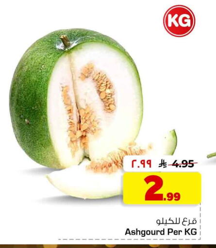 available at هايبر الوفاء in مملكة العربية السعودية, السعودية, سعودية - الطائف