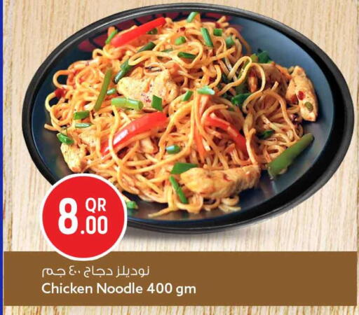 available at Safari Hypermarket in Qatar - Al Wakra