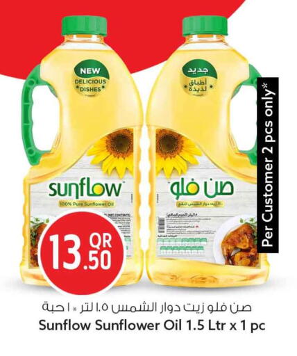 available at Safari Hypermarket in Qatar - Al Wakra
