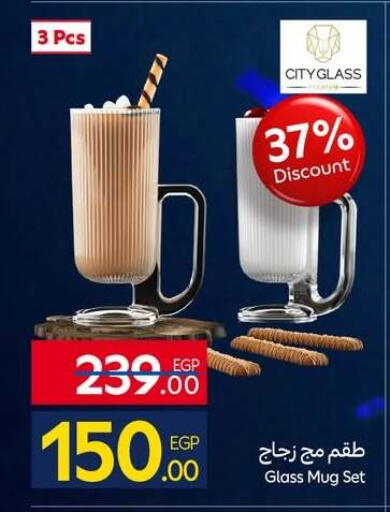 available at كارفور in Egypt - القاهرة