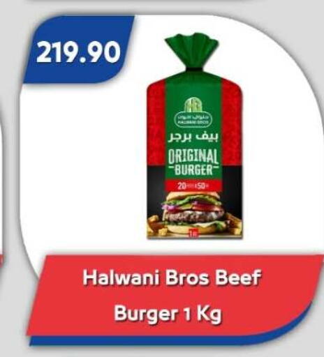 available at Bassem Market in Egypt - Cairo