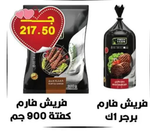 available at Hyper El Qudse in Egypt - Cairo