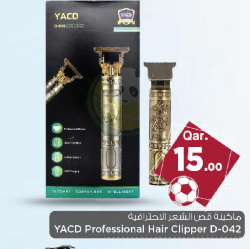 available at Mark & Save  in Qatar - Al Shamal