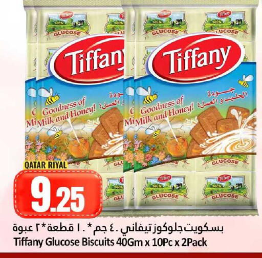 available at Dana Hypermarket in Qatar - Umm Salal
