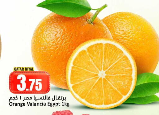 Orange from Qatar Valancia Egypt available at Dana Hypermarket in Qatar - Umm Salal