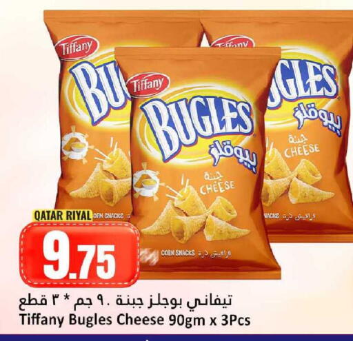 available at Dana Hypermarket in Qatar - Umm Salal