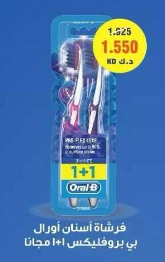 available at Sabah Al-Ahmad Cooperative Society in Kuwait - Ahmadi Governorate