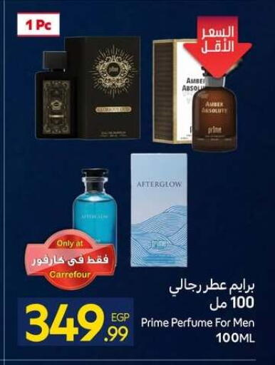 available at كارفور in Egypt - القاهرة
