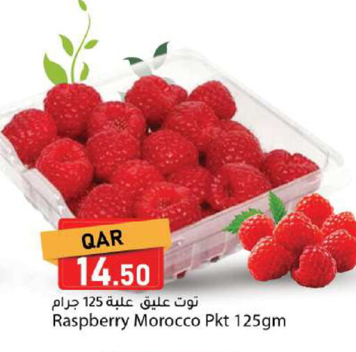 Raspberry from Morocco available at دانا ماركت in قطر - الريان