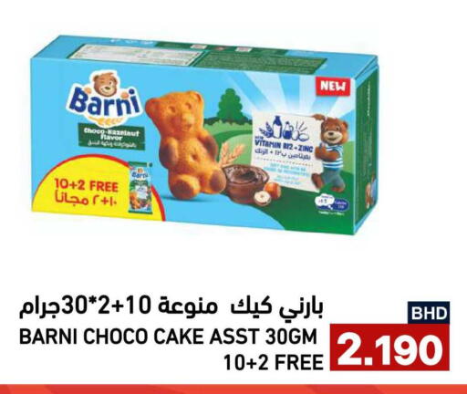 available at Ramez in Bahrain