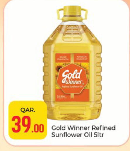 available at Paris Hypermarket in Qatar - Doha
