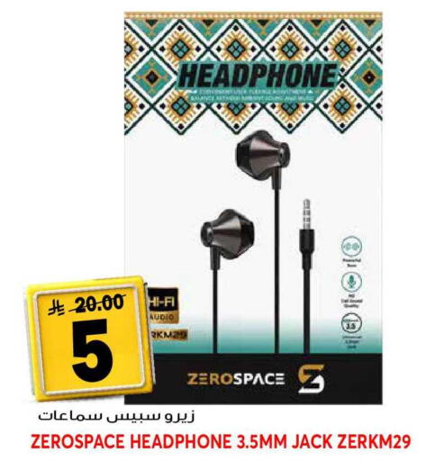 available at جراند هايبر in مملكة العربية السعودية, السعودية, سعودية - جدة