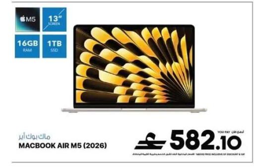 available at Sharaf DG  in Oman - Sohar
