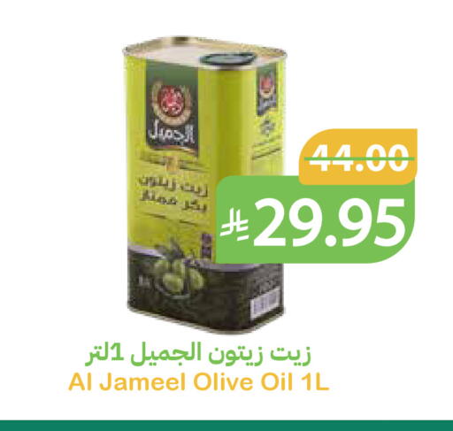 available at أسواق قاطبة in مملكة العربية السعودية, السعودية, سعودية - بريدة