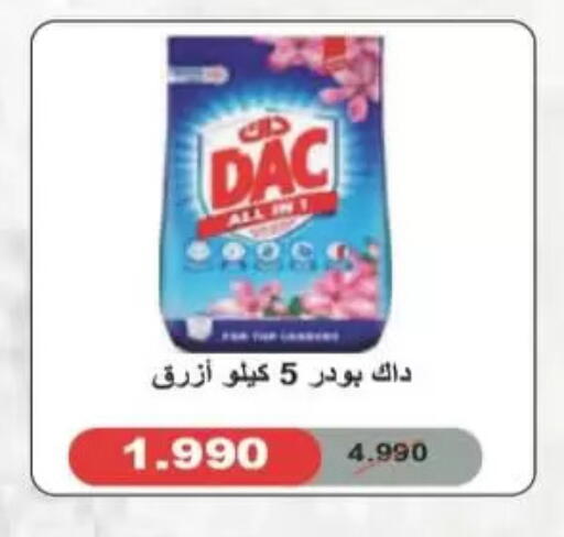 available at Coop-West  in الكويت - مدينة الكويت